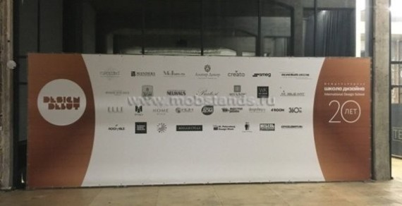 Пресс волл 6x3м стандарт бренд волл Березники brand wall